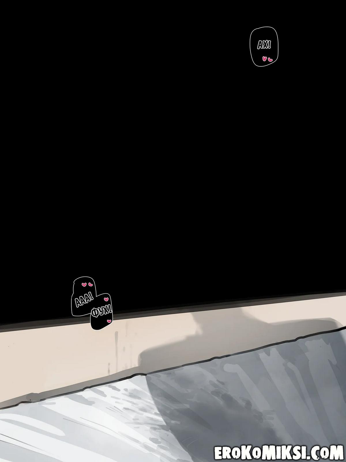 28-9 Порно комикс Плохой конец.