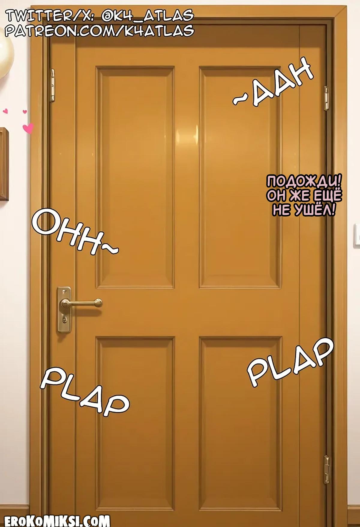 48-6 Порно комикс Боруто. Хината разбирается с хулиганом.