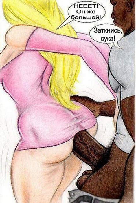 porno_komiks_s_negrami_14 Порно комикс "Клубная сука".
