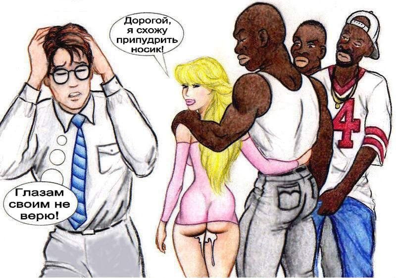 porno_komiks_s_negrami_18 Порно комикс "Клубная сука".