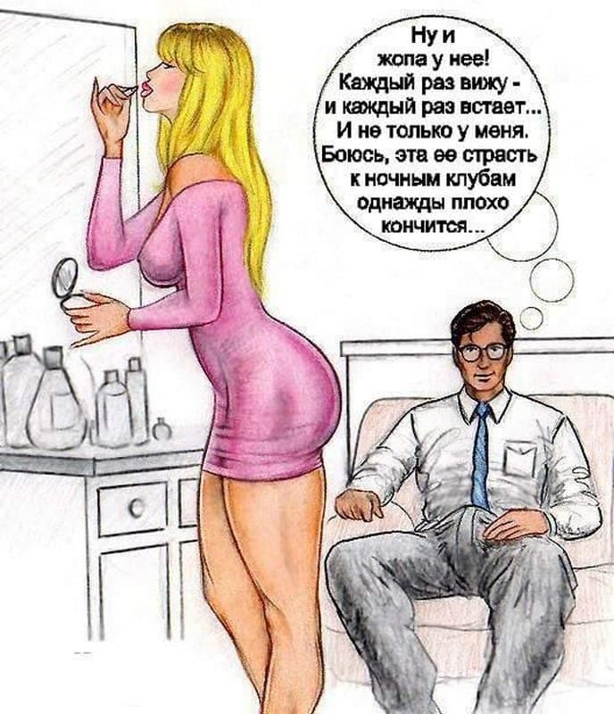 porno_komiks_s_negrami_2 Порно комикс "Клубная сука".