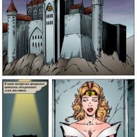 Порнокомикс «Спящая красавица».