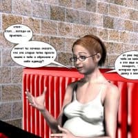 Порно комикс Все любят Рэймонда. Часть восьмая.