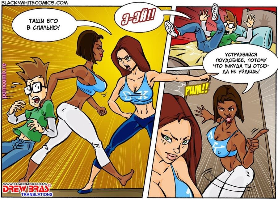 261 Эрокомикс "Жареные креветки с рисом. Часть вторая".