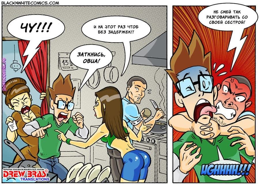 37 Эрокомикс "Жареные креветки с рисом. Часть вторая".