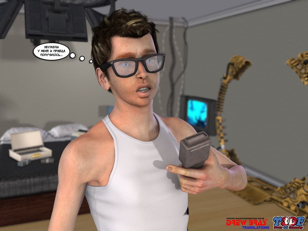 230 Порно комикс "Бог в машине".