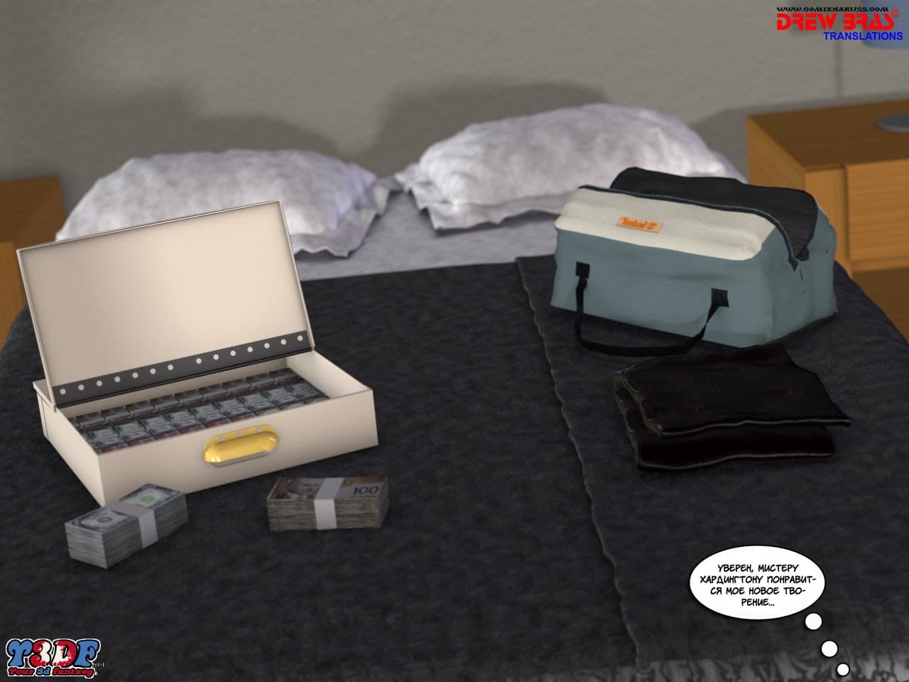 327 Порно комикс "Бог в машине".