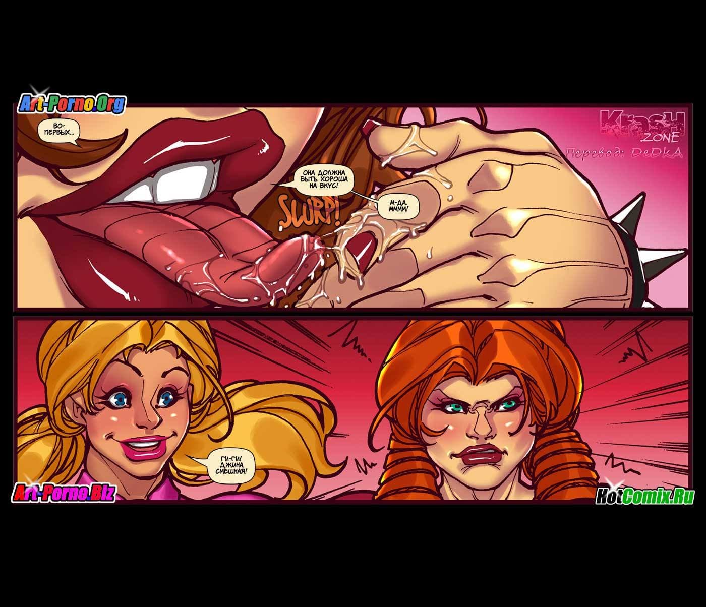 24-6 Порно комикс "Неделя Джины. Понедельник. Новая версия"!