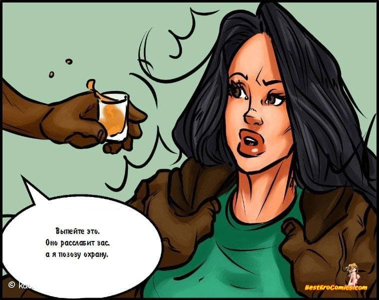 20-1 Порно комикс "Девичник Керри".