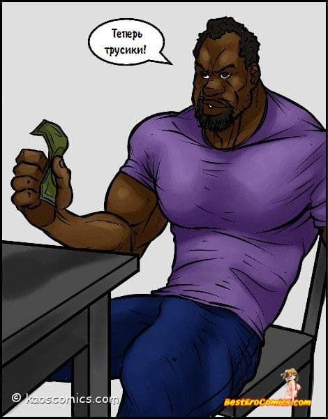 36-1 Порно комикс "Девичник Керри".