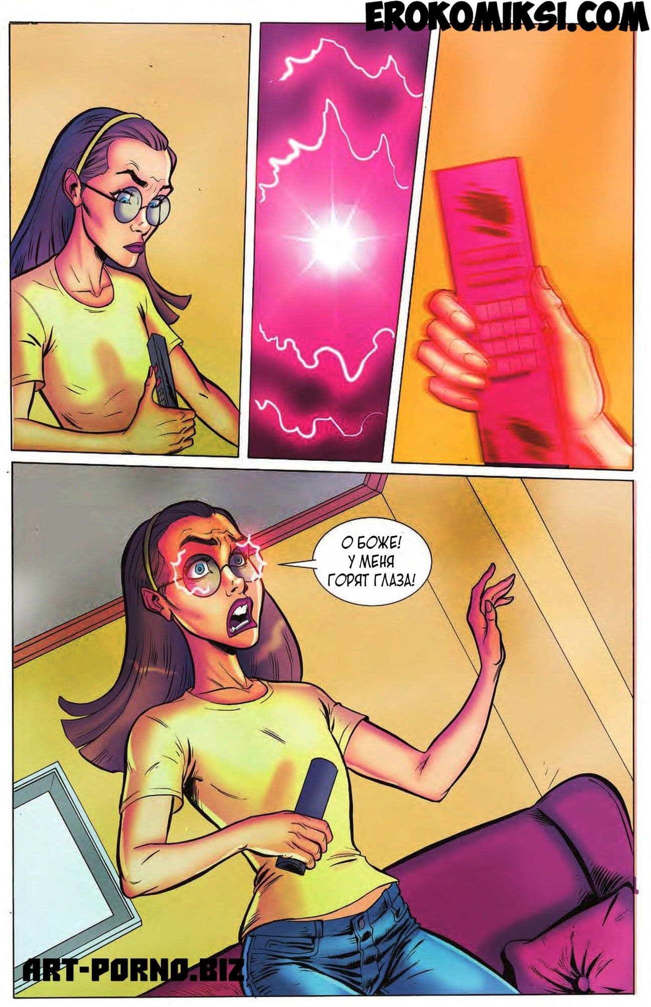 12-20 Эротический комикс "Привет, малыш. Часть 1".