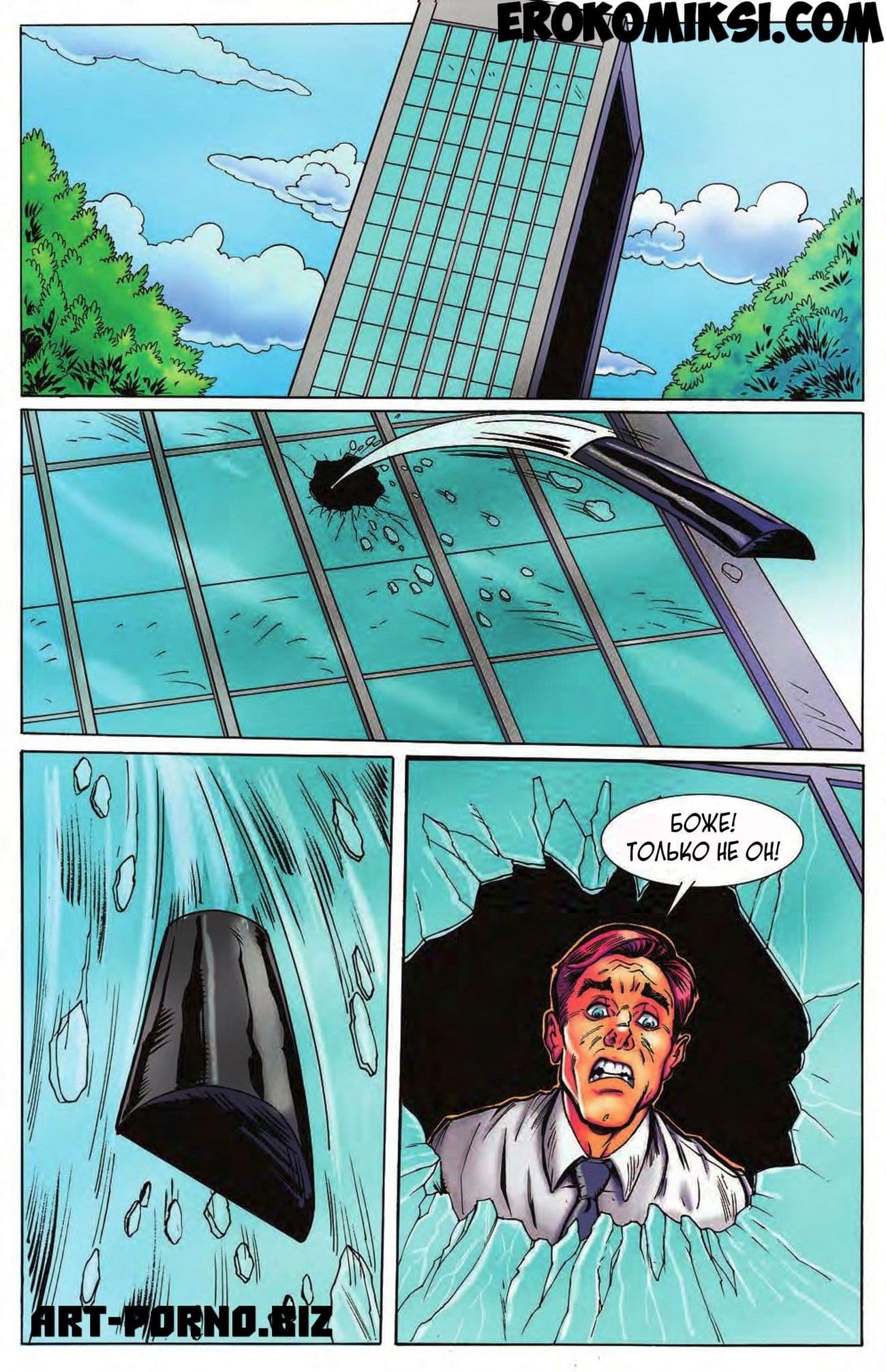 3-23 Эротический комикс "Привет, малыш. Часть 1".