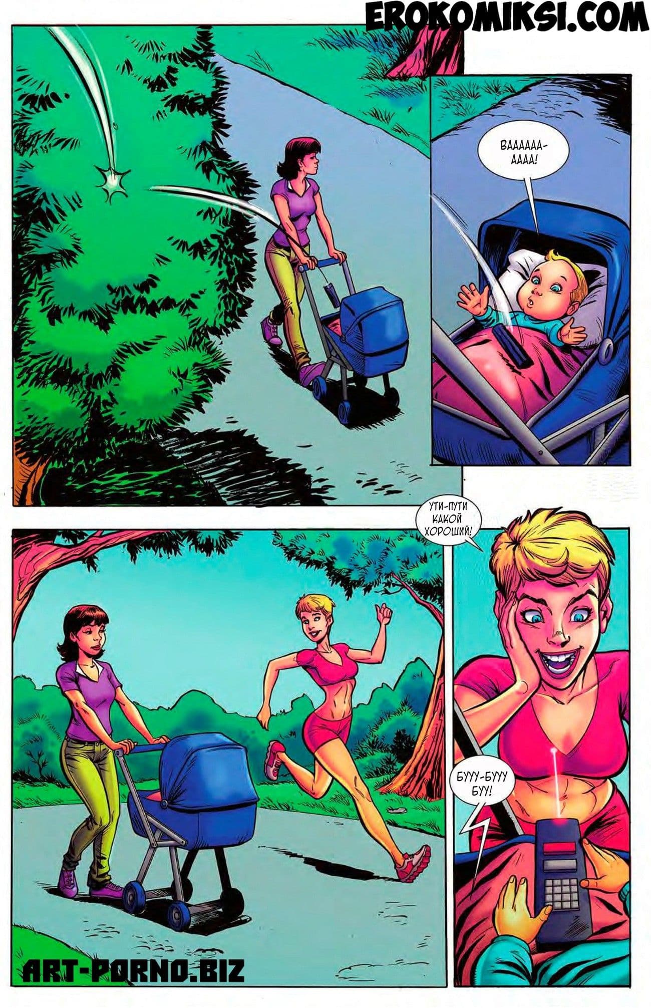 4-23 Эротический комикс "Привет, малыш. Часть 1".