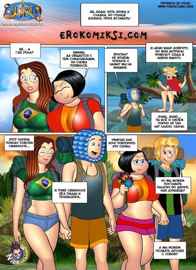 100 Порно комикс "В компании с Тиной".