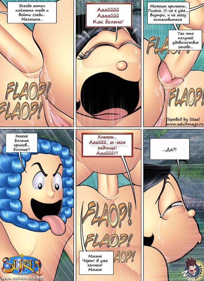 40-1 Порно комикс "В компании с Тиной".