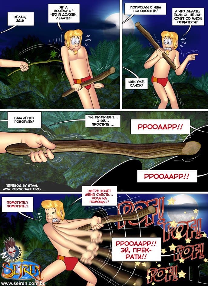 80 Порно комикс "В компании с Тиной".