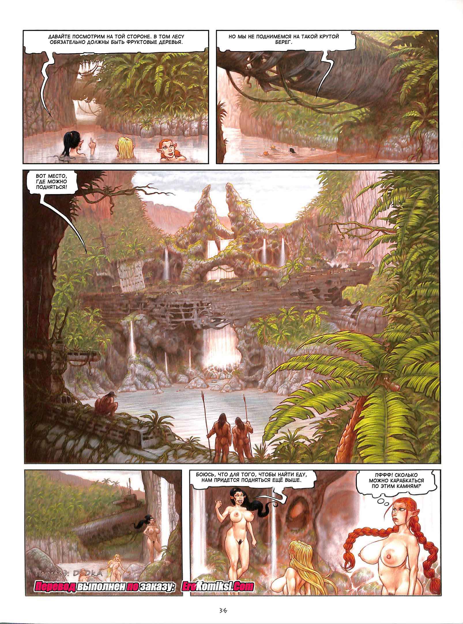 37 Порно комикс "Очередь к дьяволу".