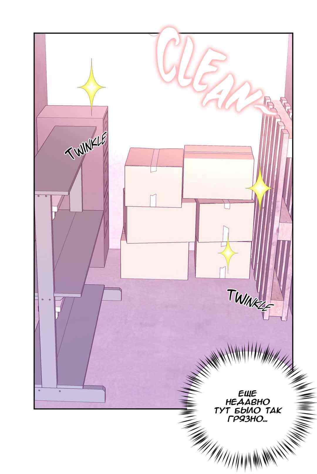 012-8 Порно комикс "Зависимые от феромонов. Части 13-16".