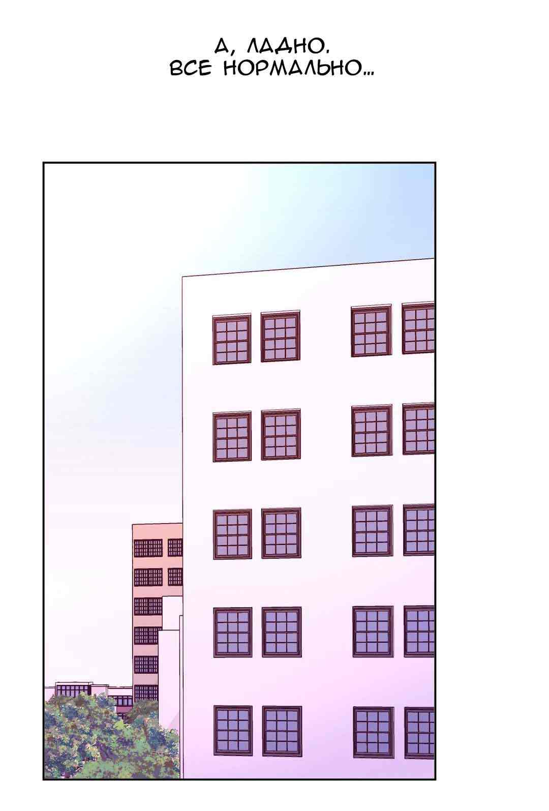 021-8 Порно комикс "Зависимые от феромонов. Части 13-16".