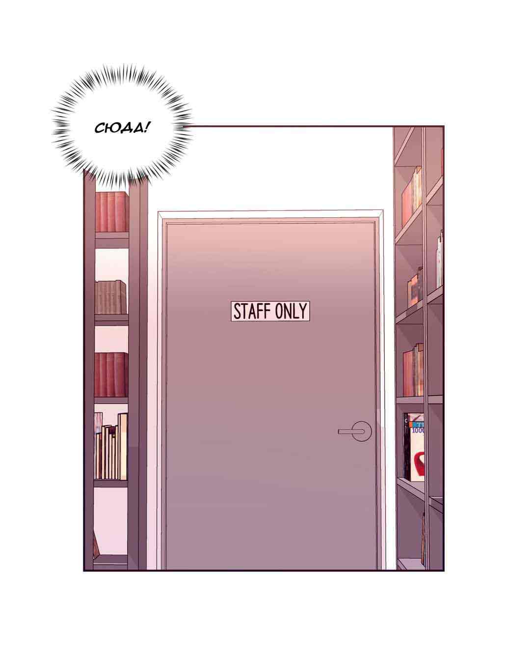 064-2 Порно комикс "Зависимые от феромонов. Части 13-16".