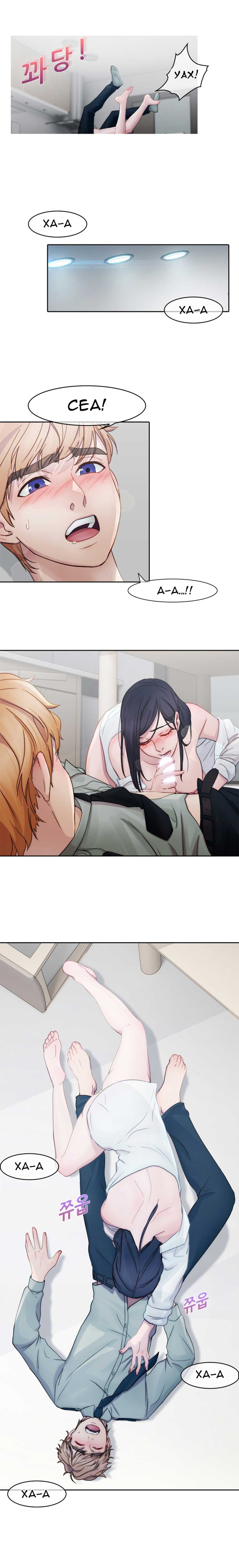 003-11 Порно комикс "Девичий сад. Части 7-9".