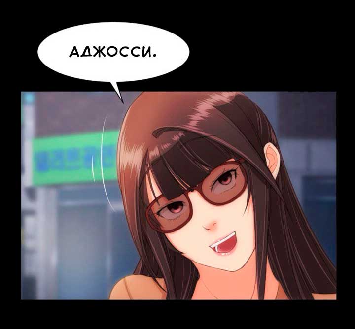 003-3 Порно комикс "Опыт взрослой жизни. Части 22-23".