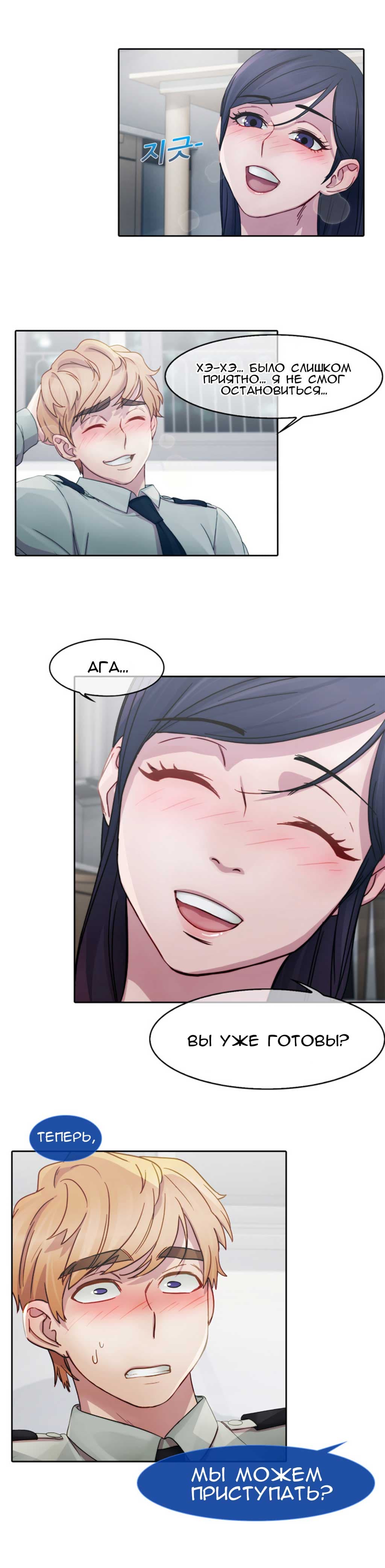 005-11 Порно комикс "Девичий сад. Части 7-9".