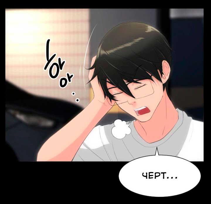 005-3 Порно комикс "Опыт взрослой жизни. Части 22-23".