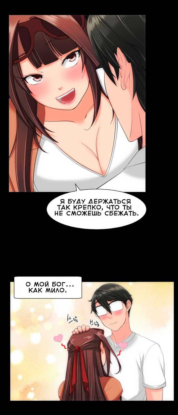 011-3 Порно комикс "Опыт взрослой жизни. Части 22-23".