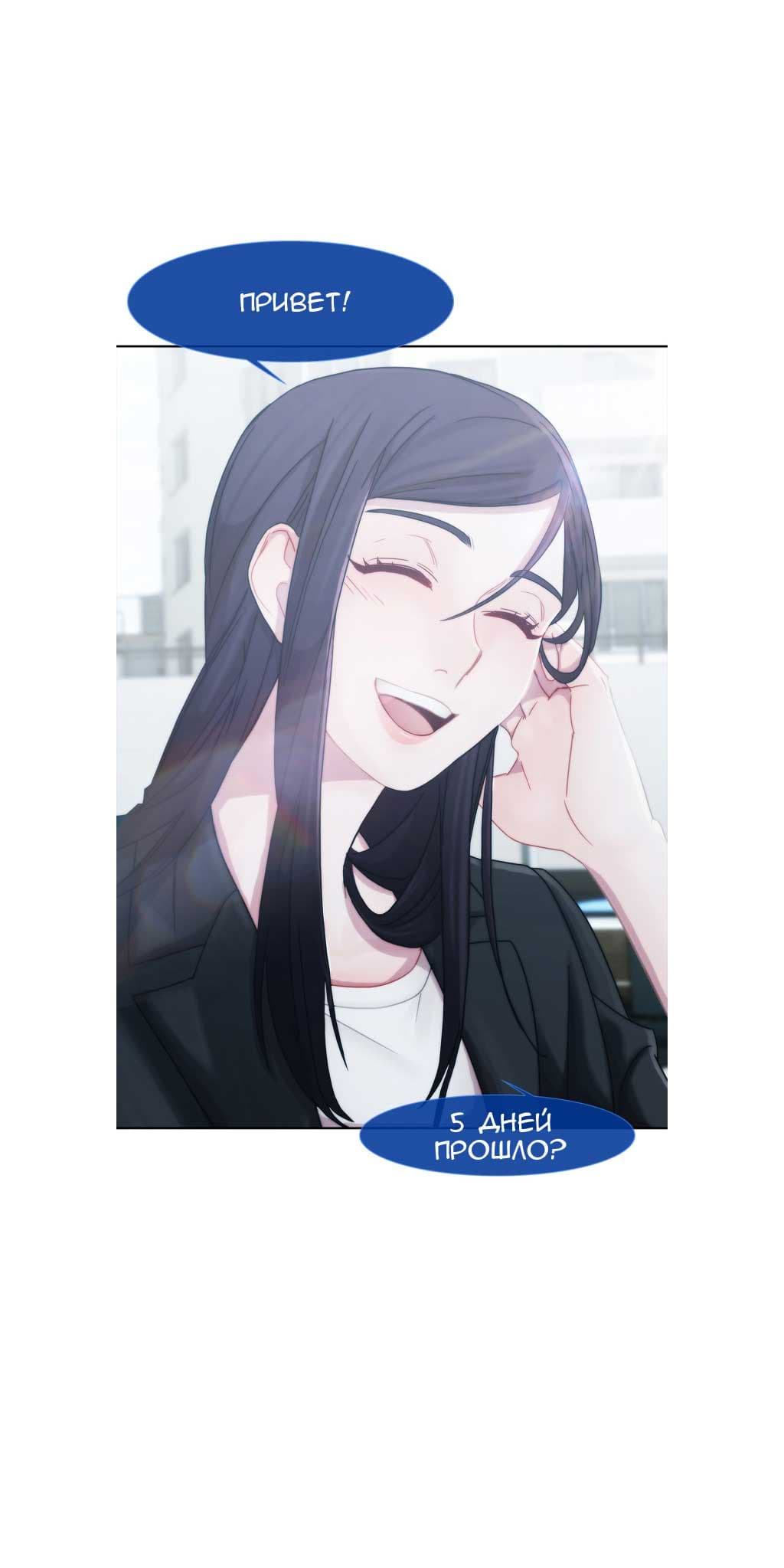 014-11 Порно комикс "Девичий сад. Части 7-9".