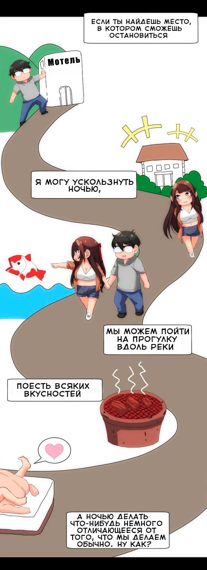 014-3 Порно комикс "Опыт взрослой жизни. Части 22-23".