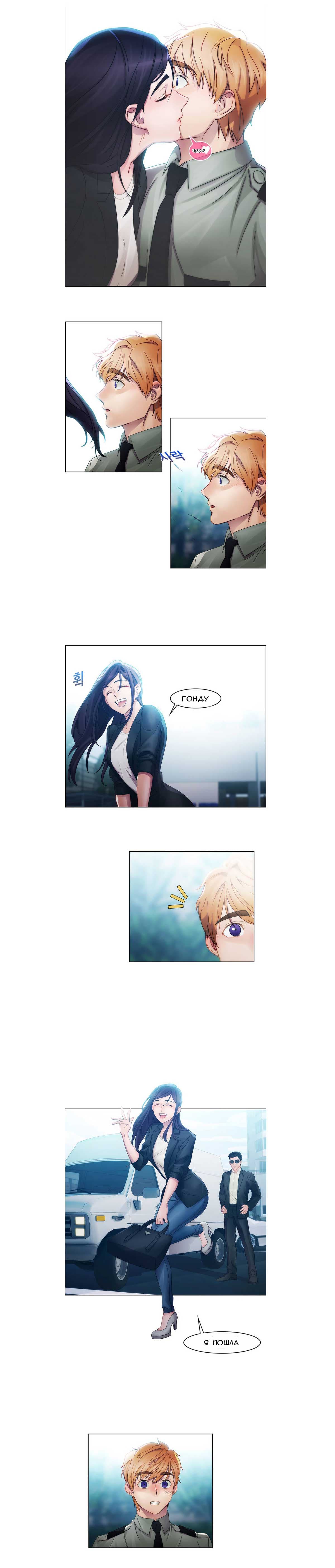 019-11 Порно комикс "Девичий сад. Части 7-9".