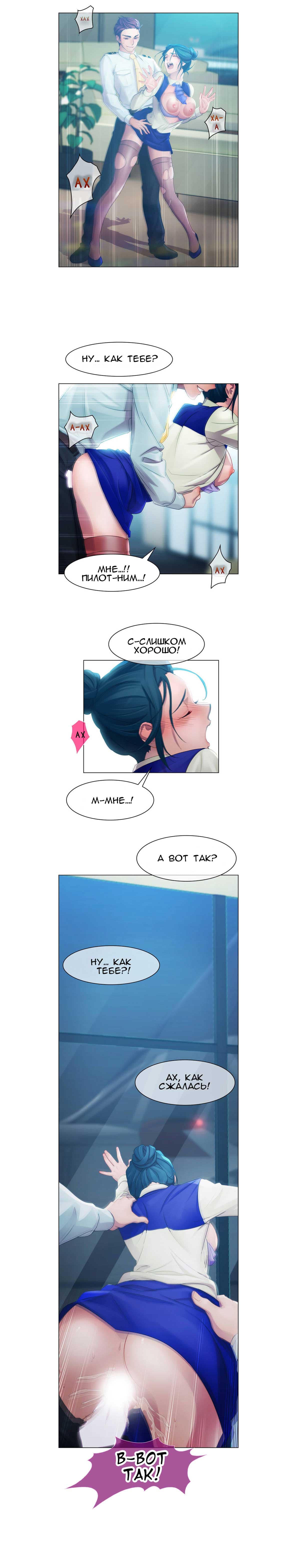 021-11 Порно комикс "Девичий сад. Части 7-9".