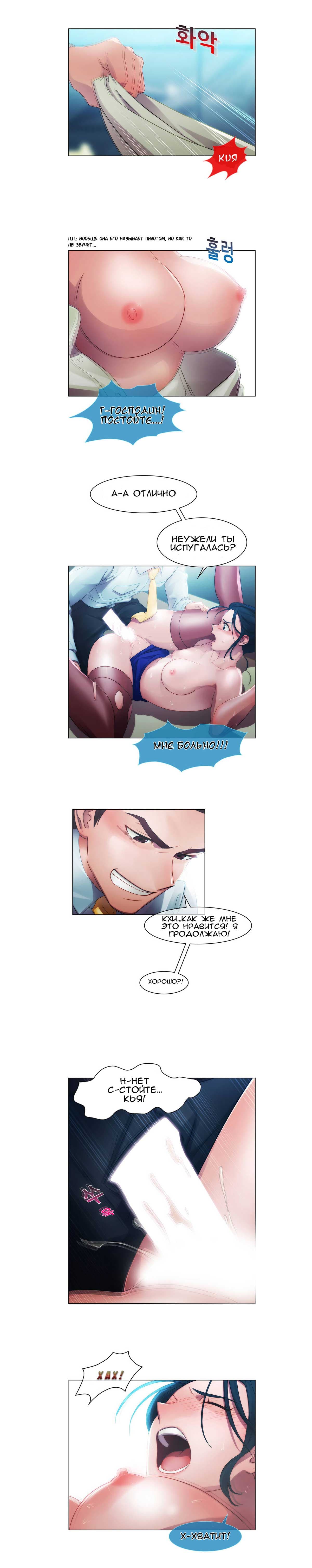 022-10 Порно комикс "Девичий сад. Части 7-9".