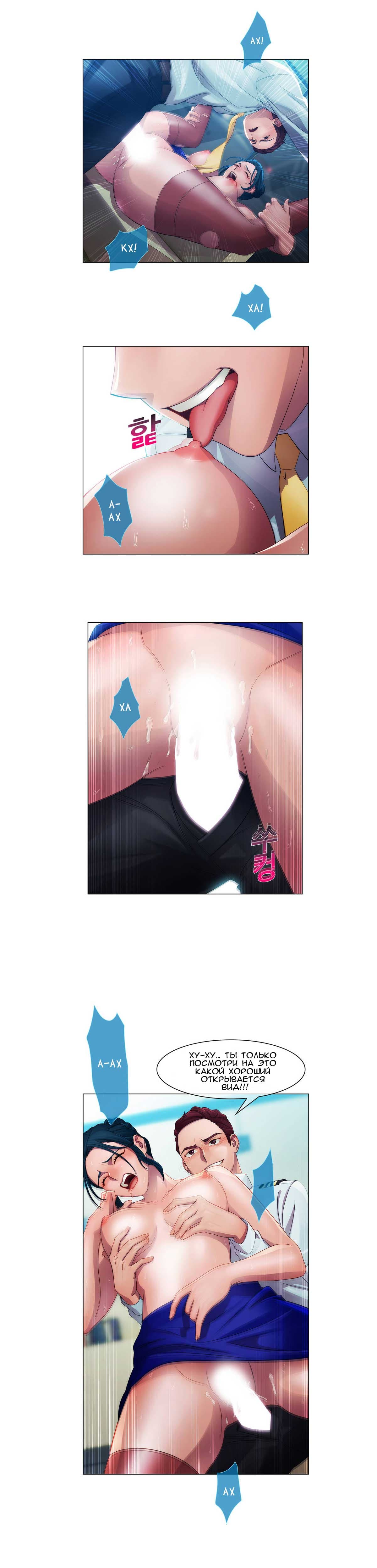 023-10 Порно комикс "Девичий сад. Части 7-9".