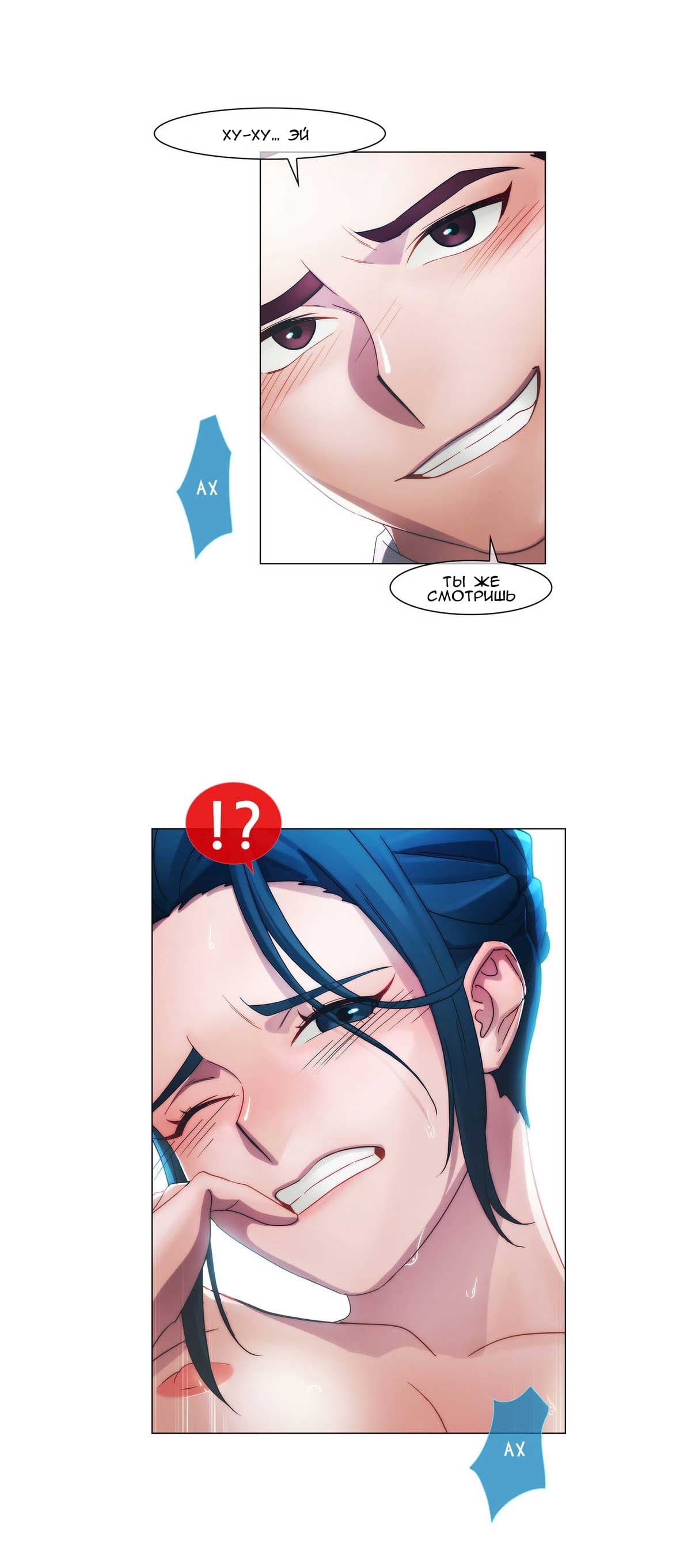 024-10 Порно комикс "Девичий сад. Части 7-9".