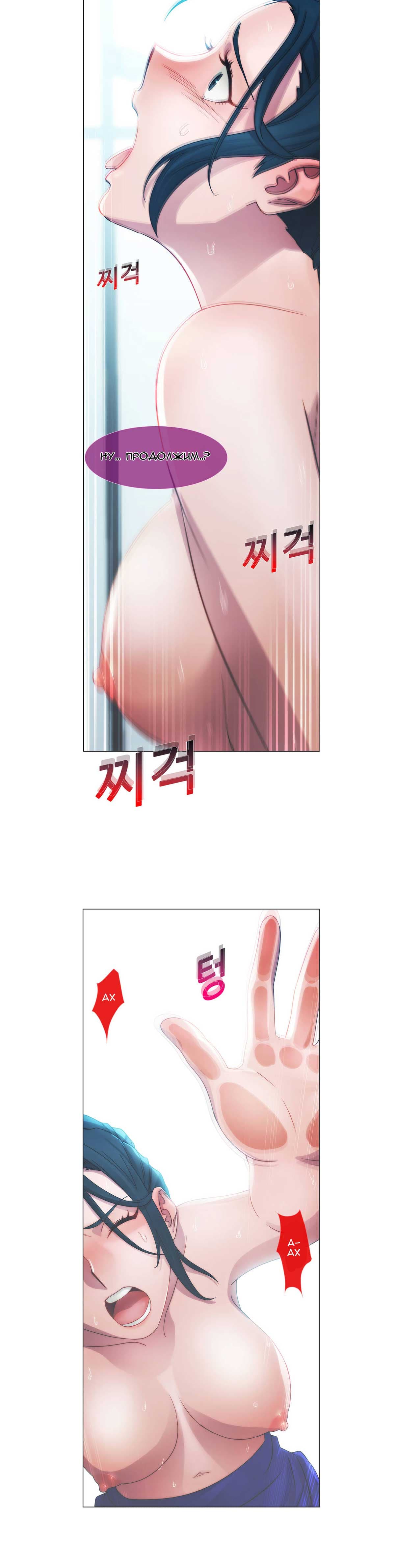 026-10 Порно комикс "Девичий сад. Части 7-9".