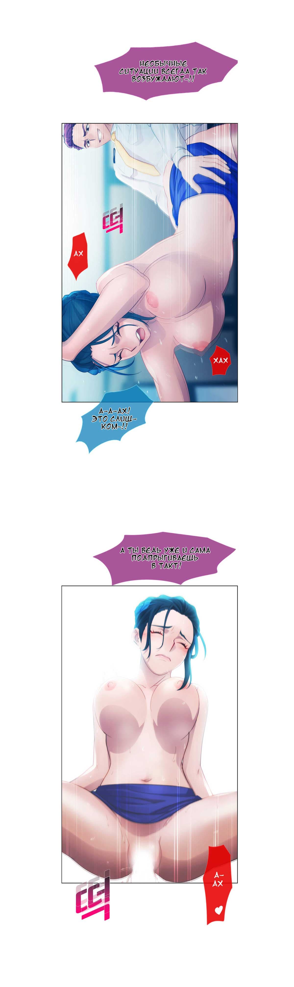 027-10 Порно комикс "Девичий сад. Части 7-9".