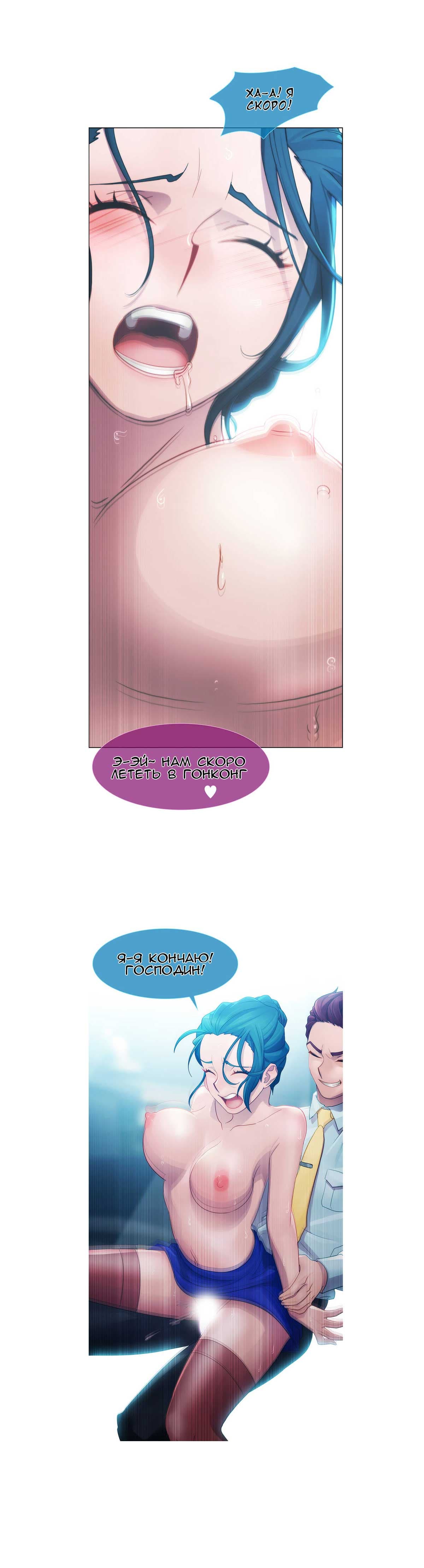 028-10 Порно комикс "Девичий сад. Части 7-9".