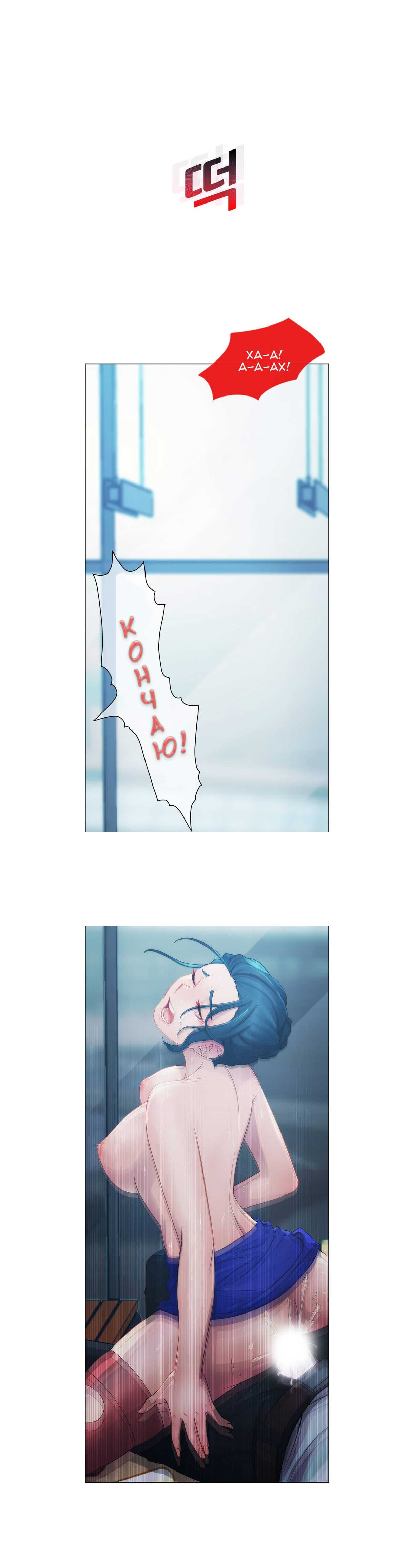 029-10 Порно комикс "Девичий сад. Части 7-9".