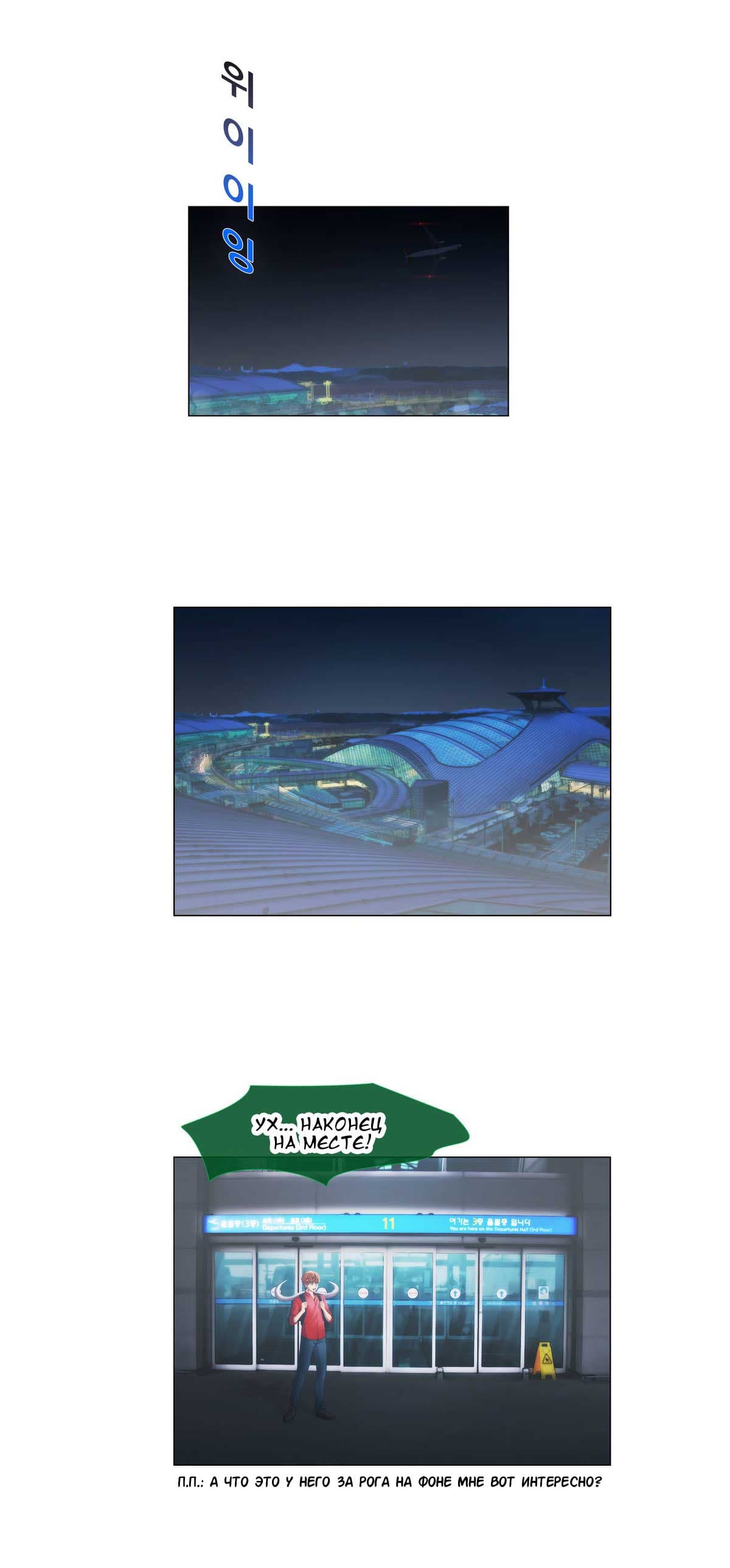 030-10 Порно комикс "Девичий сад. Части 7-9".