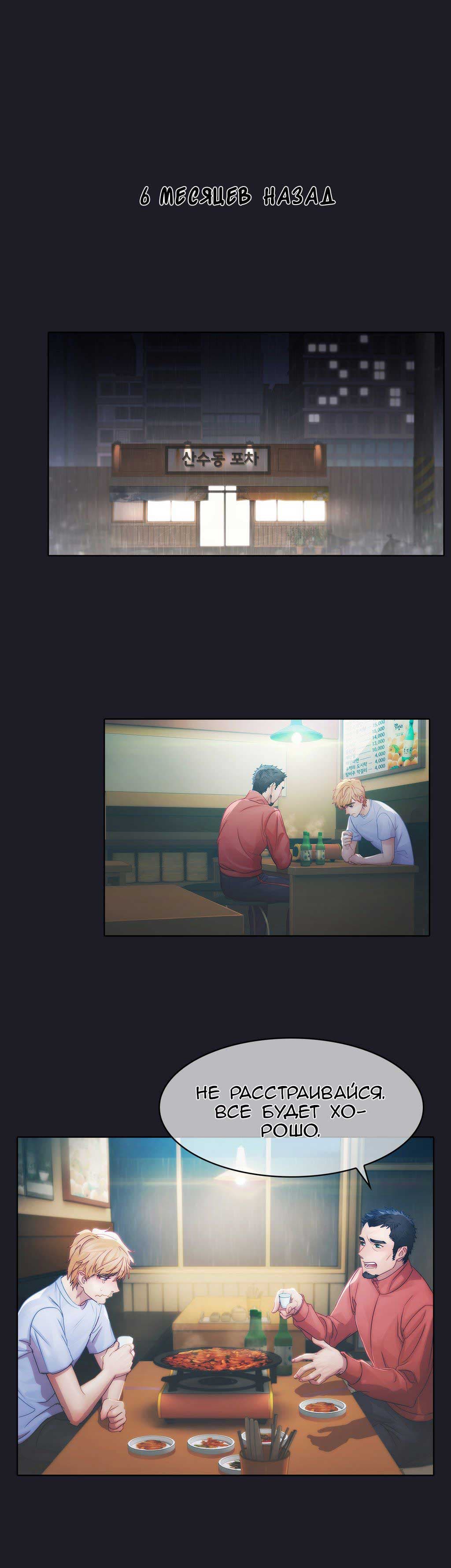 032-9 Порно комикс "Девичий сад. Части 7-9".