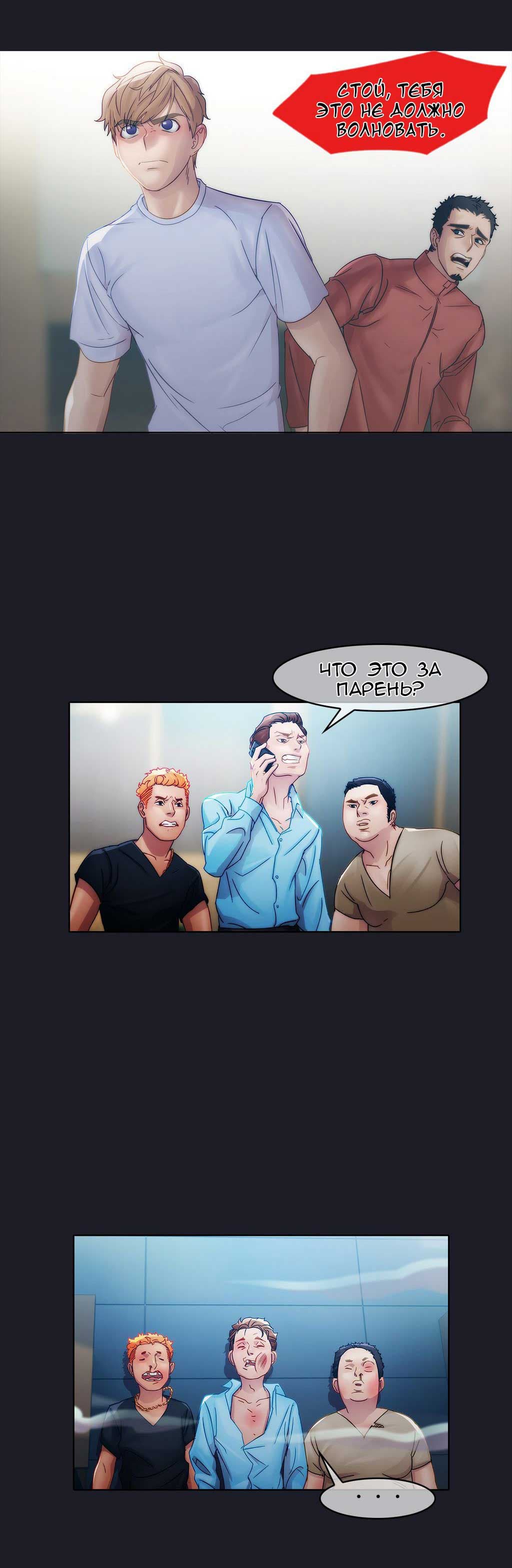 035-8 Порно комикс "Девичий сад. Части 7-9".