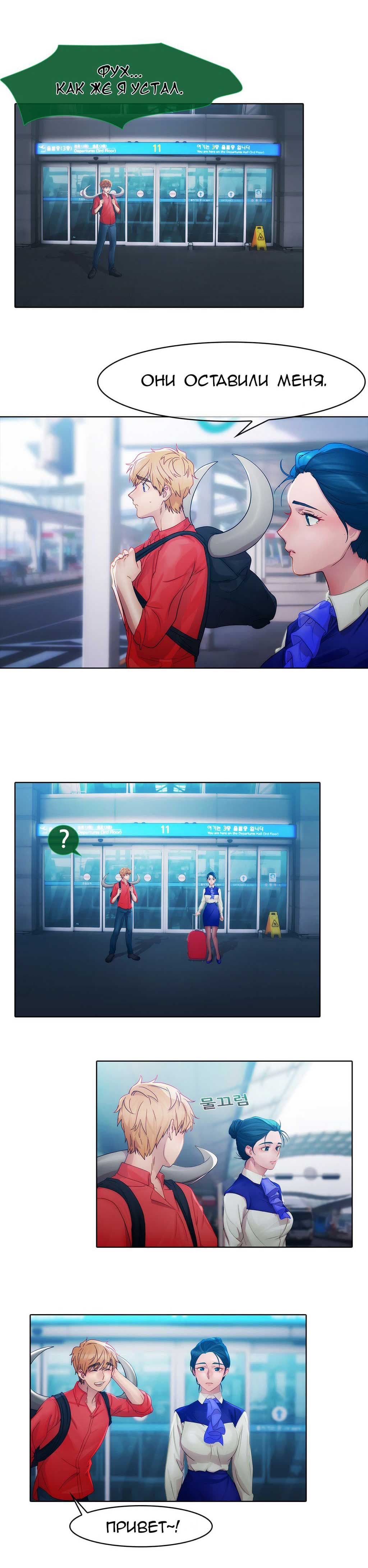 039-8 Порно комикс "Девичий сад. Части 7-9".