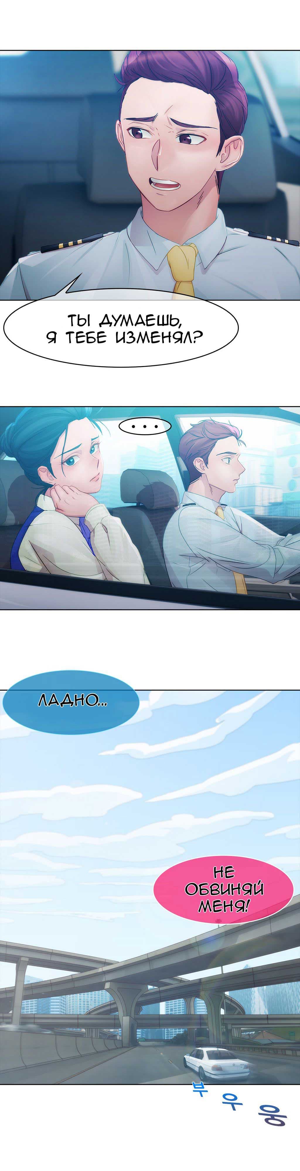 042-8 Порно комикс "Девичий сад. Части 7-9".