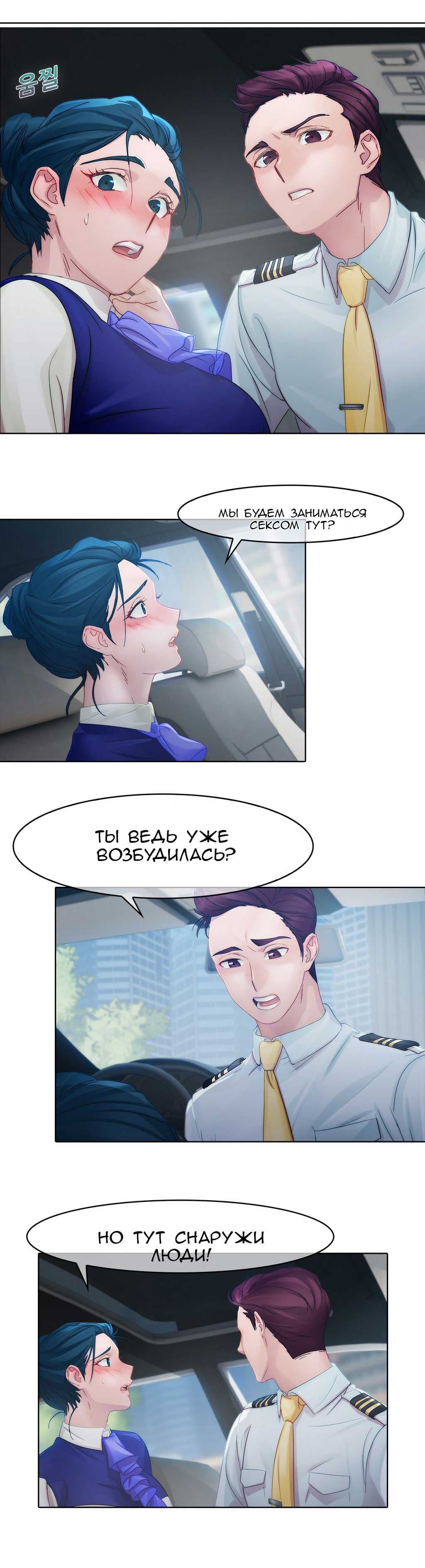 044-8 Порно комикс "Девичий сад. Части 7-9".