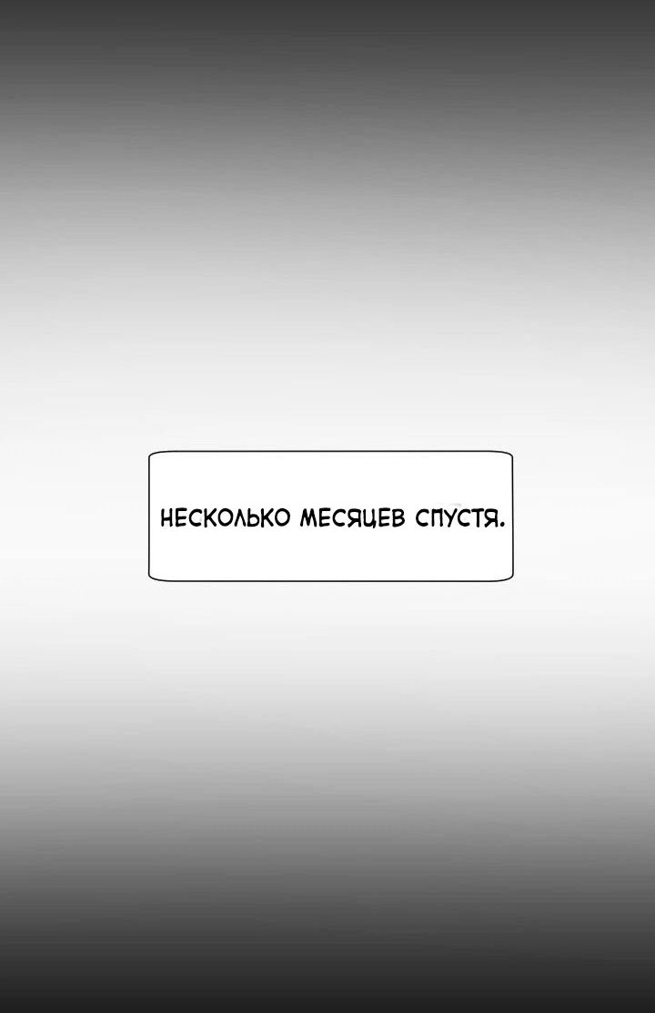 020-16 Порно комикс "Опыт взрослой жизни. Часть 30".