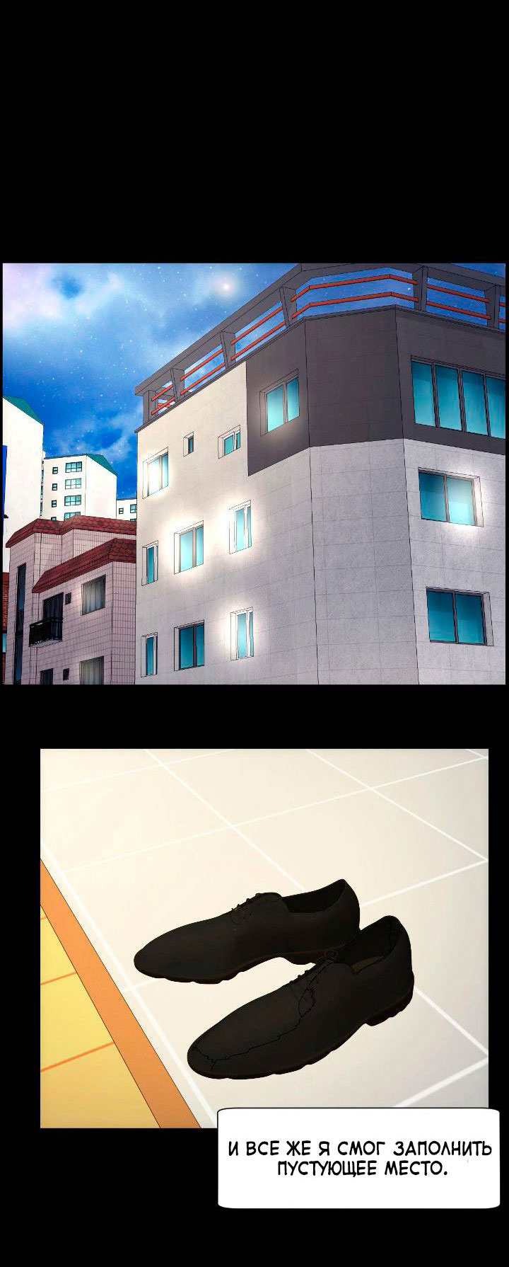 022-16 Порно комикс "Опыт взрослой жизни. Часть 30".