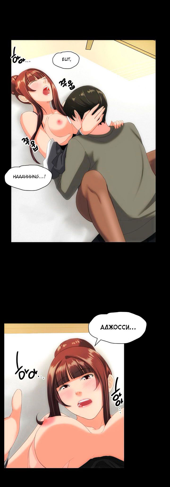 026-13 Порно комикс "Опыт взрослой жизни. Часть 30".