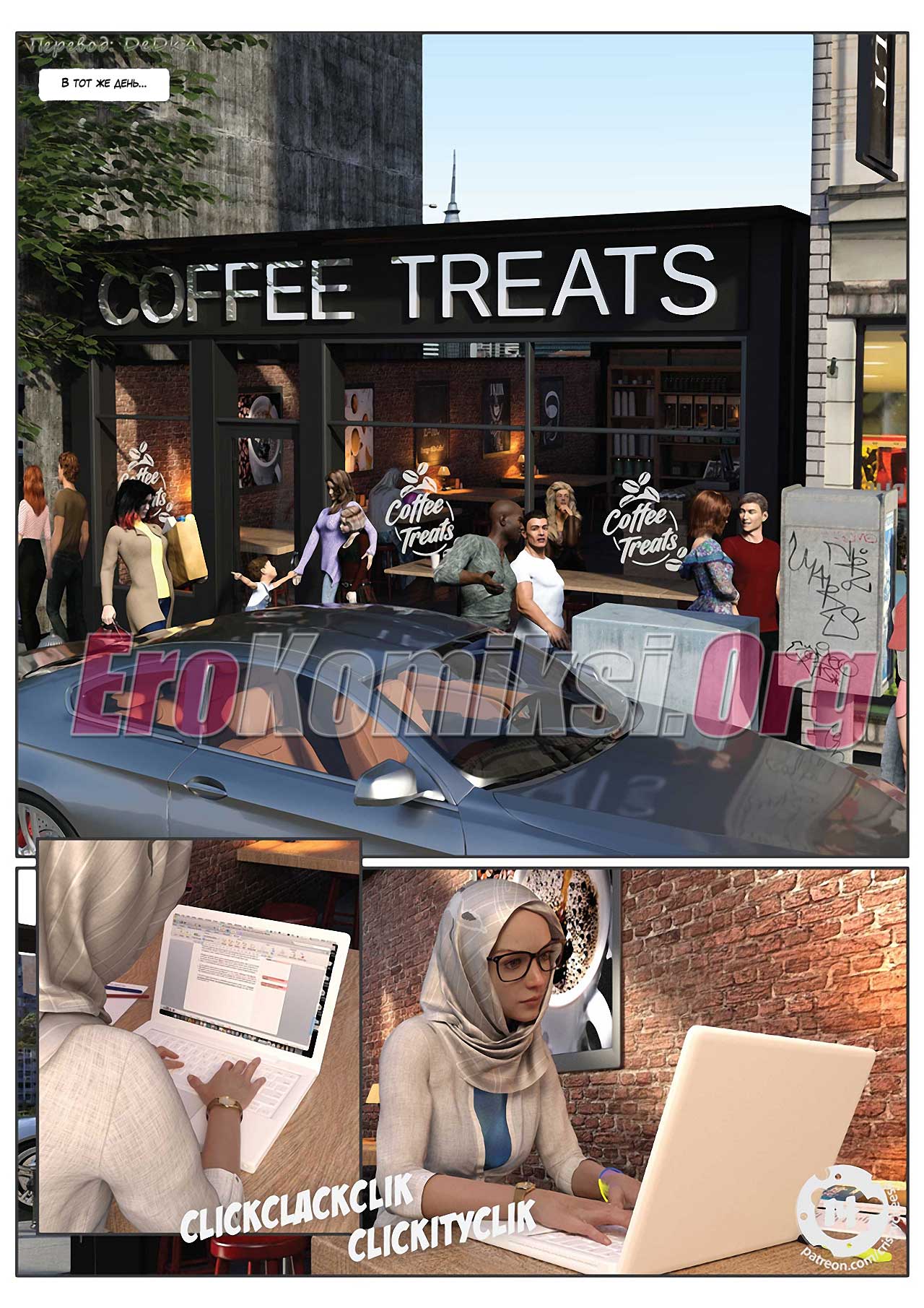 toperokomiksi.com__a_girl-s_diary_-_prologue_2_002 Порно комикс "Дневник девушки: Пролог. Часть 2".